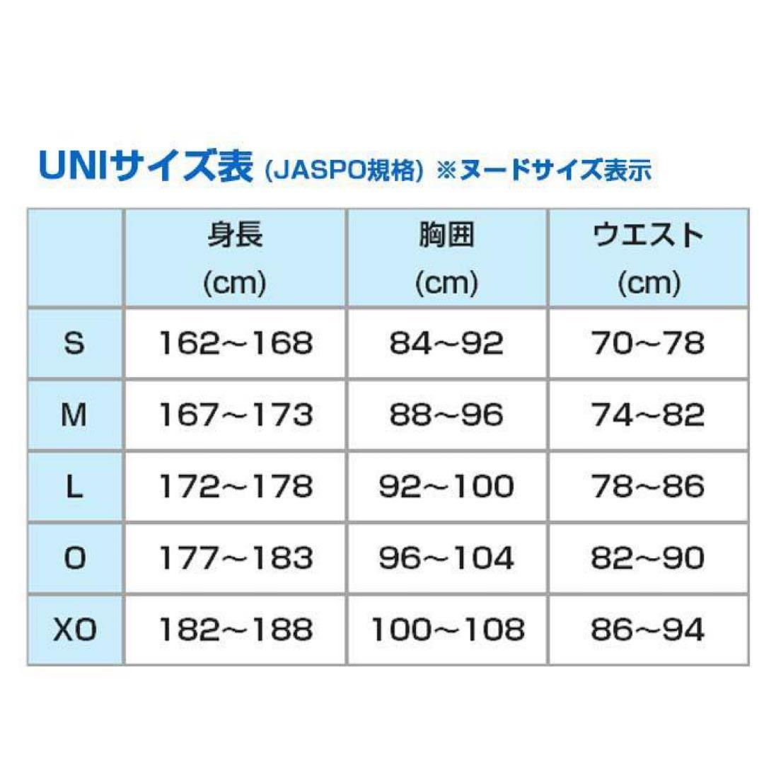 柏レイソル選手支給用トレーニングウェアフルセット