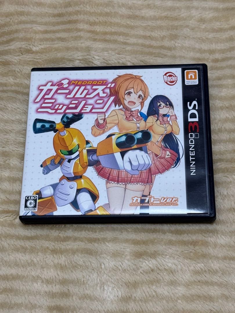 ガールズミッション! カブトverニンテンドー3DS