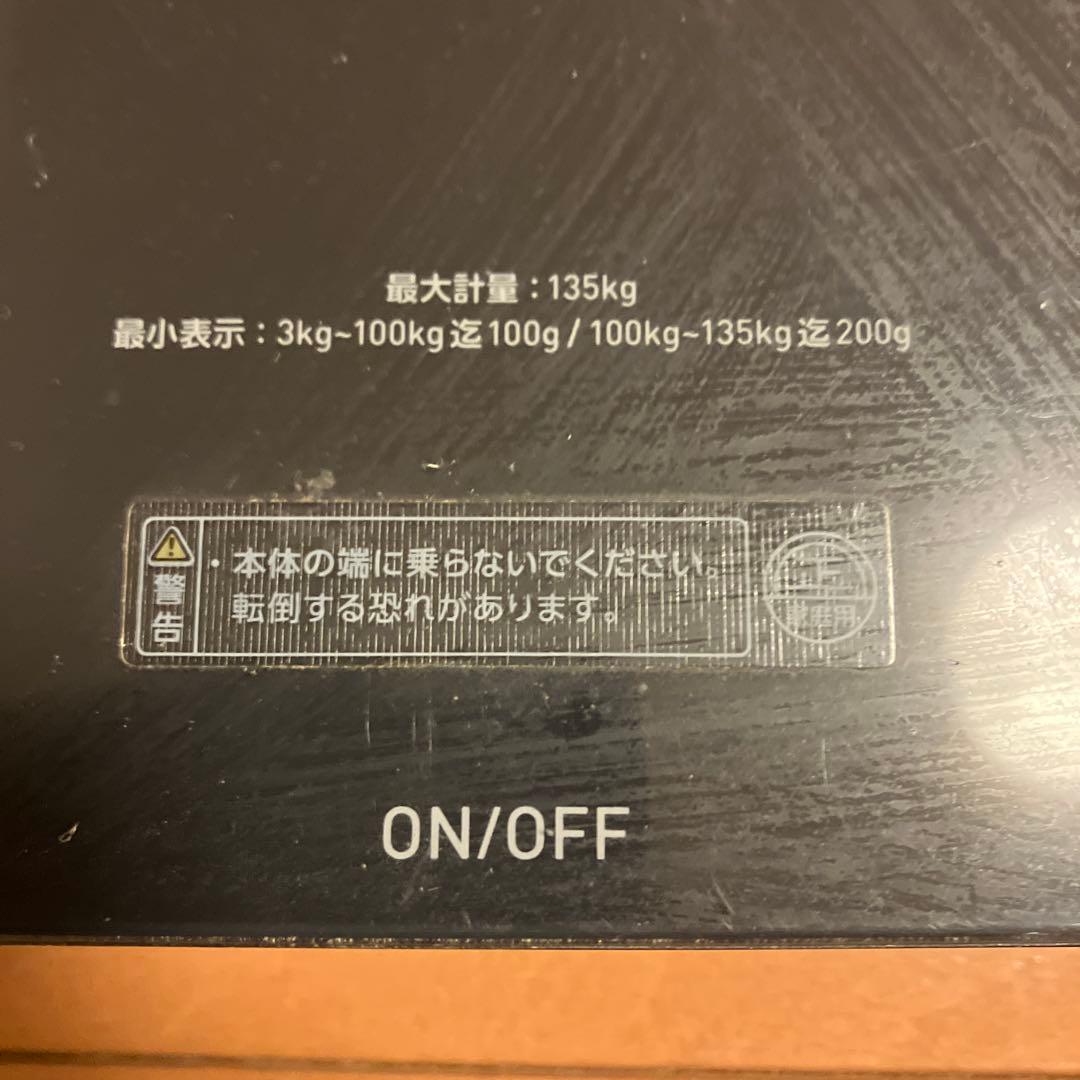 【値引き】OMRON 体重体組成計 カラダスキャン HBF-702T