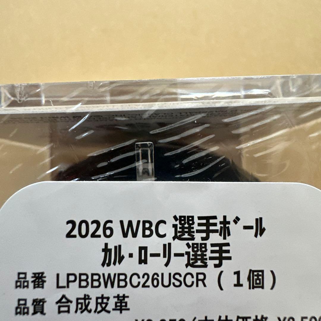 カル・ライリー　WBC2026 レプリカボール　アメリカ　ローリー