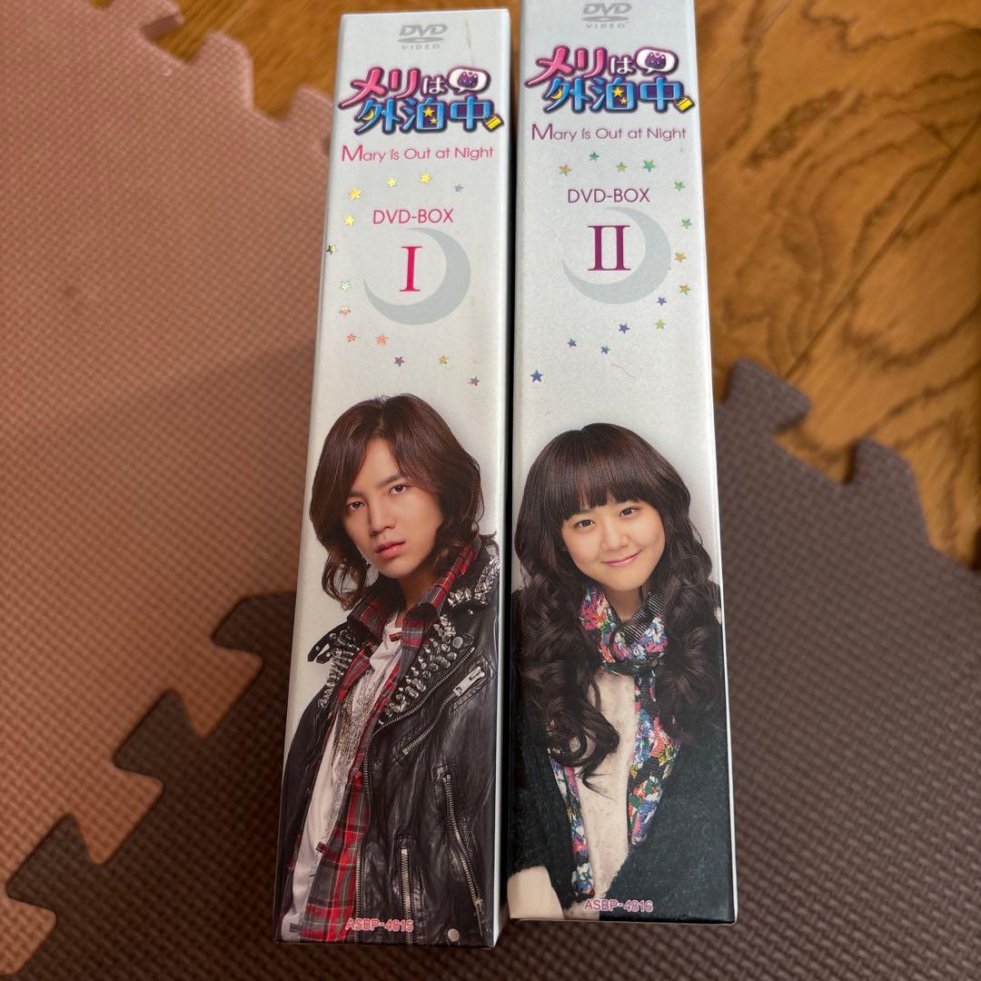 メリは外泊中　　いろいろセット