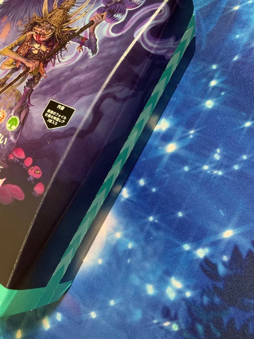 MTG 枯朽の呪い 統率者デッキ 日本語 未開封 わけあり