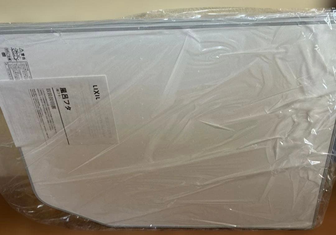 風呂ふた