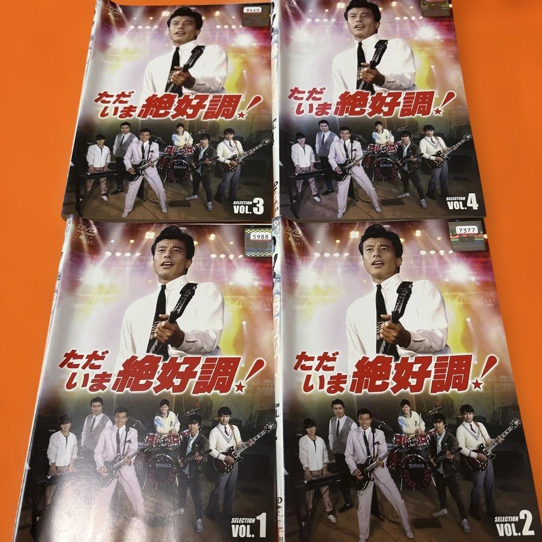 ただいま絶好調！　 DVD 全巻セット　舘ひろし