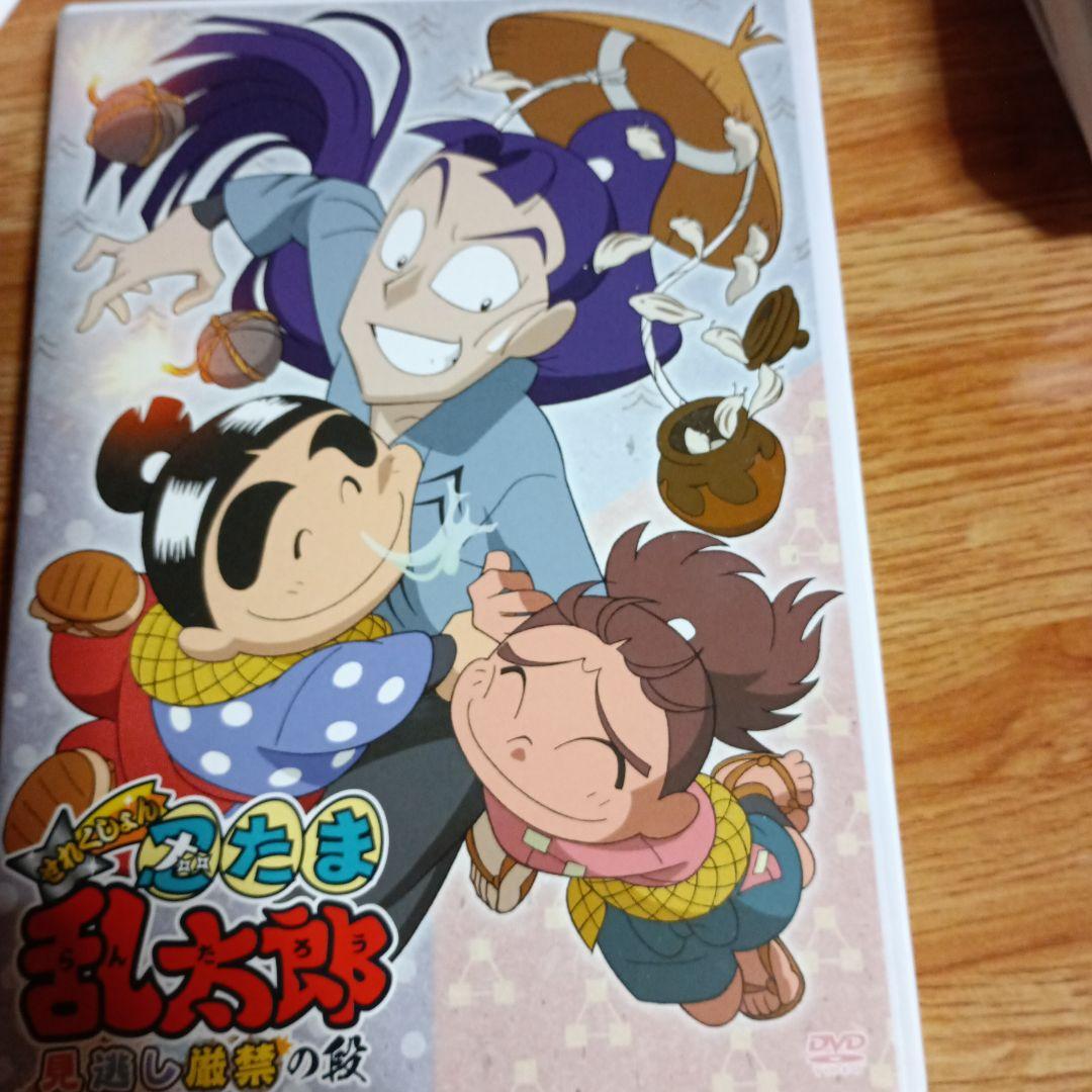 たま乱太郎 アルバイトと教室との絆 其の二