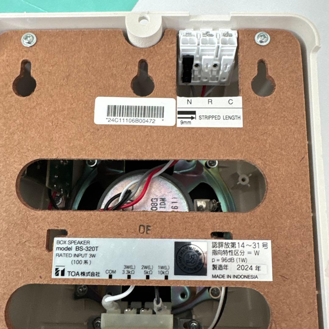 はつかり TOA マイクPM660＆アンプTA102＆スピーカーBS320