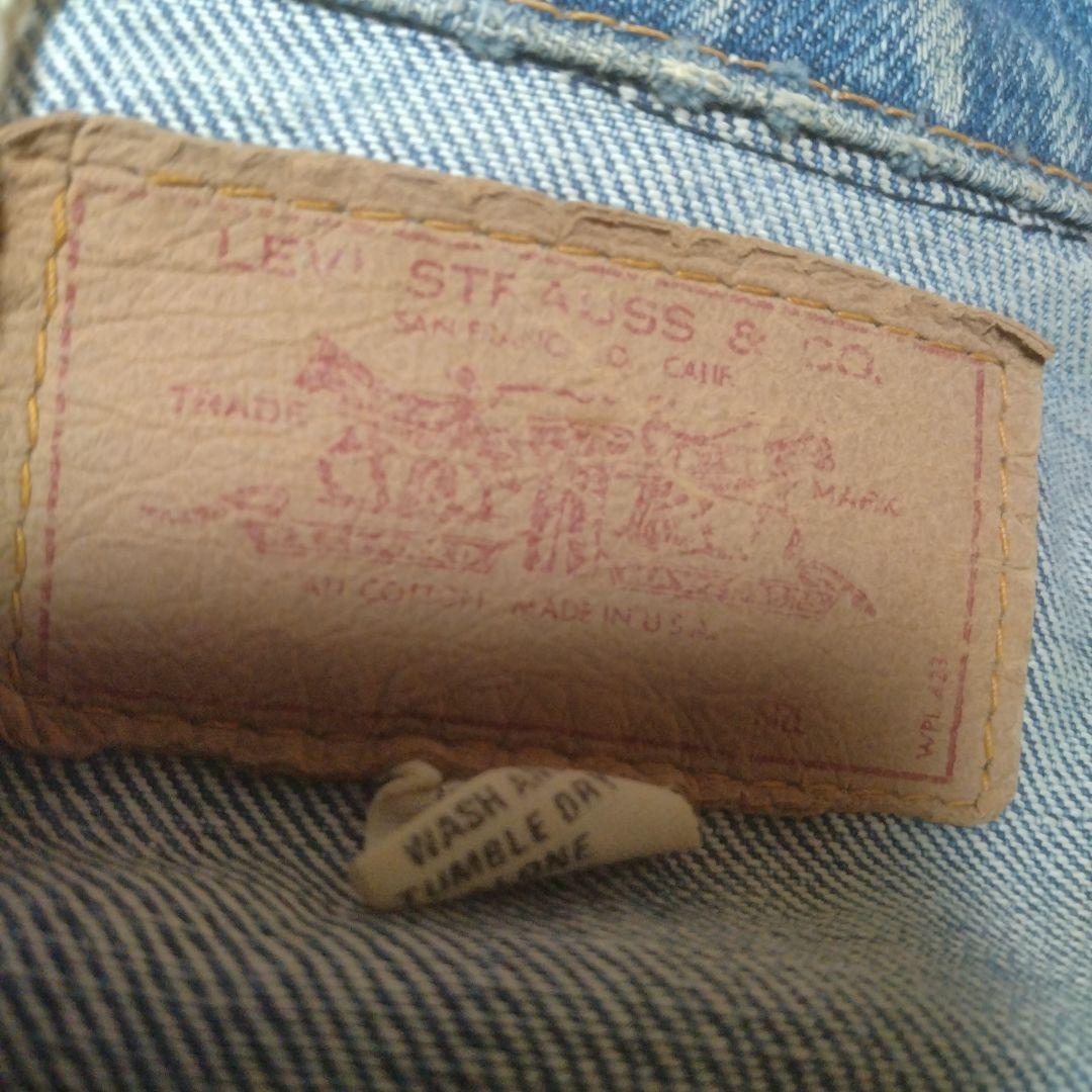 2*1様 リーバイス　LEVI'S 70505 ビンテージ、Gジャン