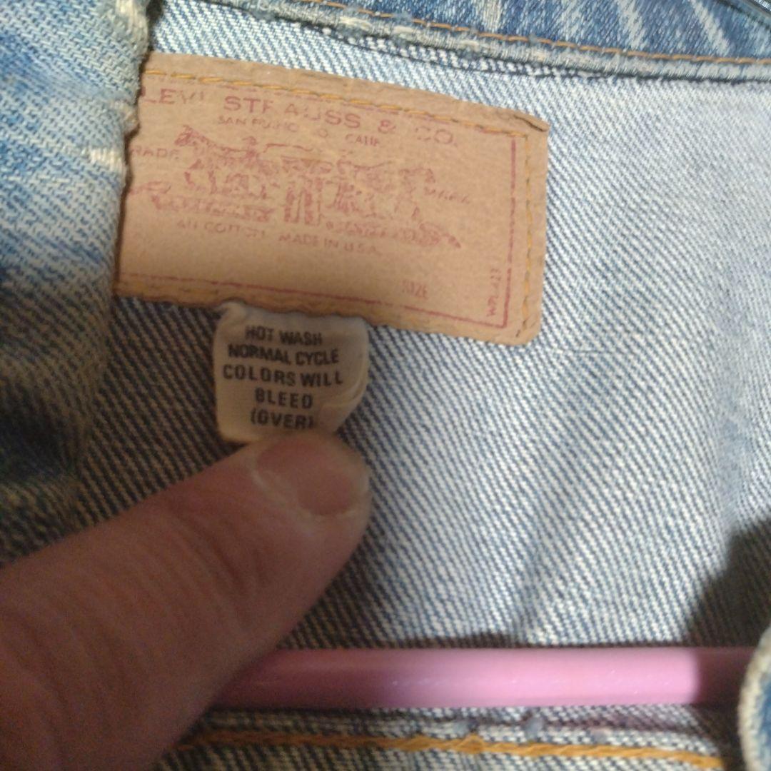 2*1様 リーバイス　LEVI'S 70505 ビンテージ、Gジャン