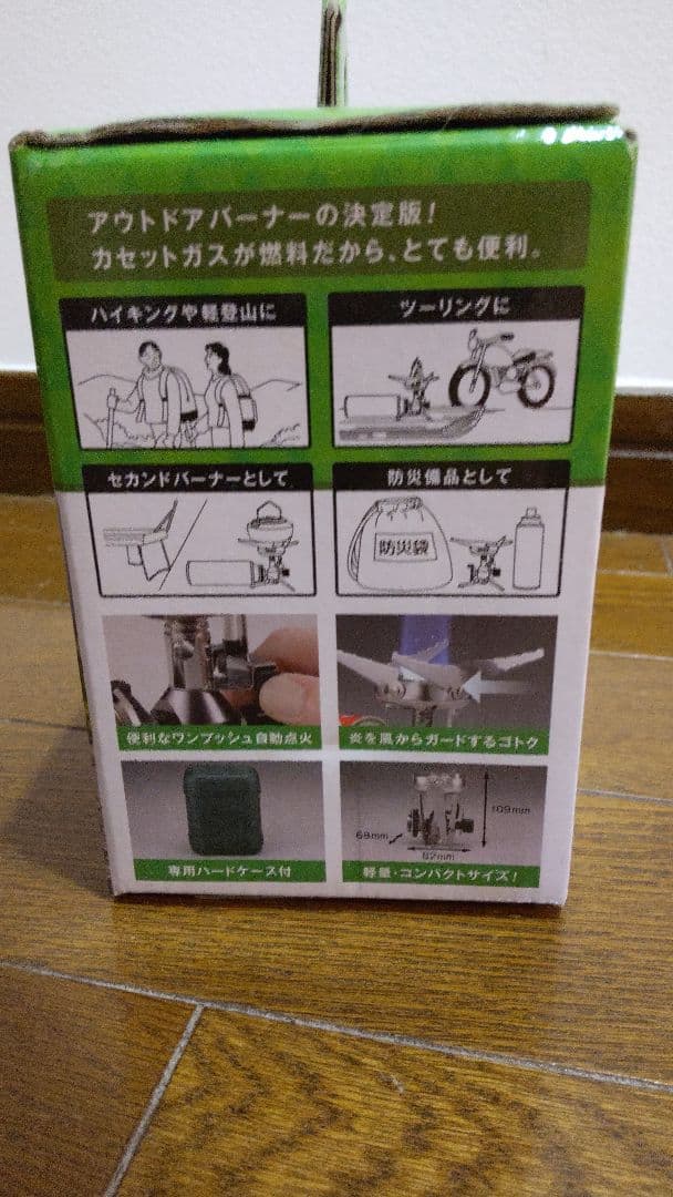 カセットガス　ジュニアコンパクトバーナー　Iwatani　イワタニ　CB-JCB