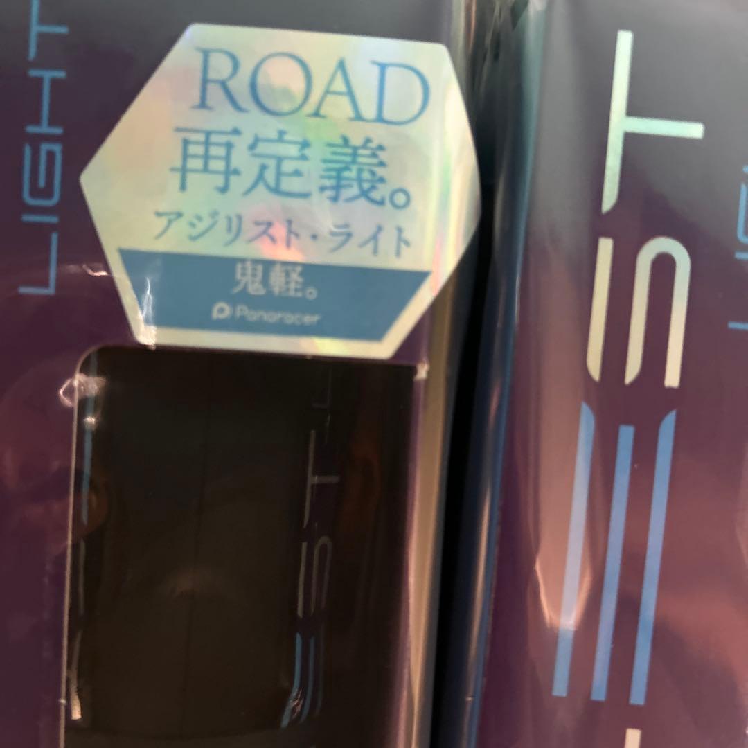 2本セット 未開封 700×28 AGL-B アジリスト