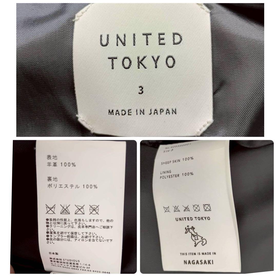 Lサイズ UNITED TOKYO ライダースジャケット 羊革 日本製 ブラック