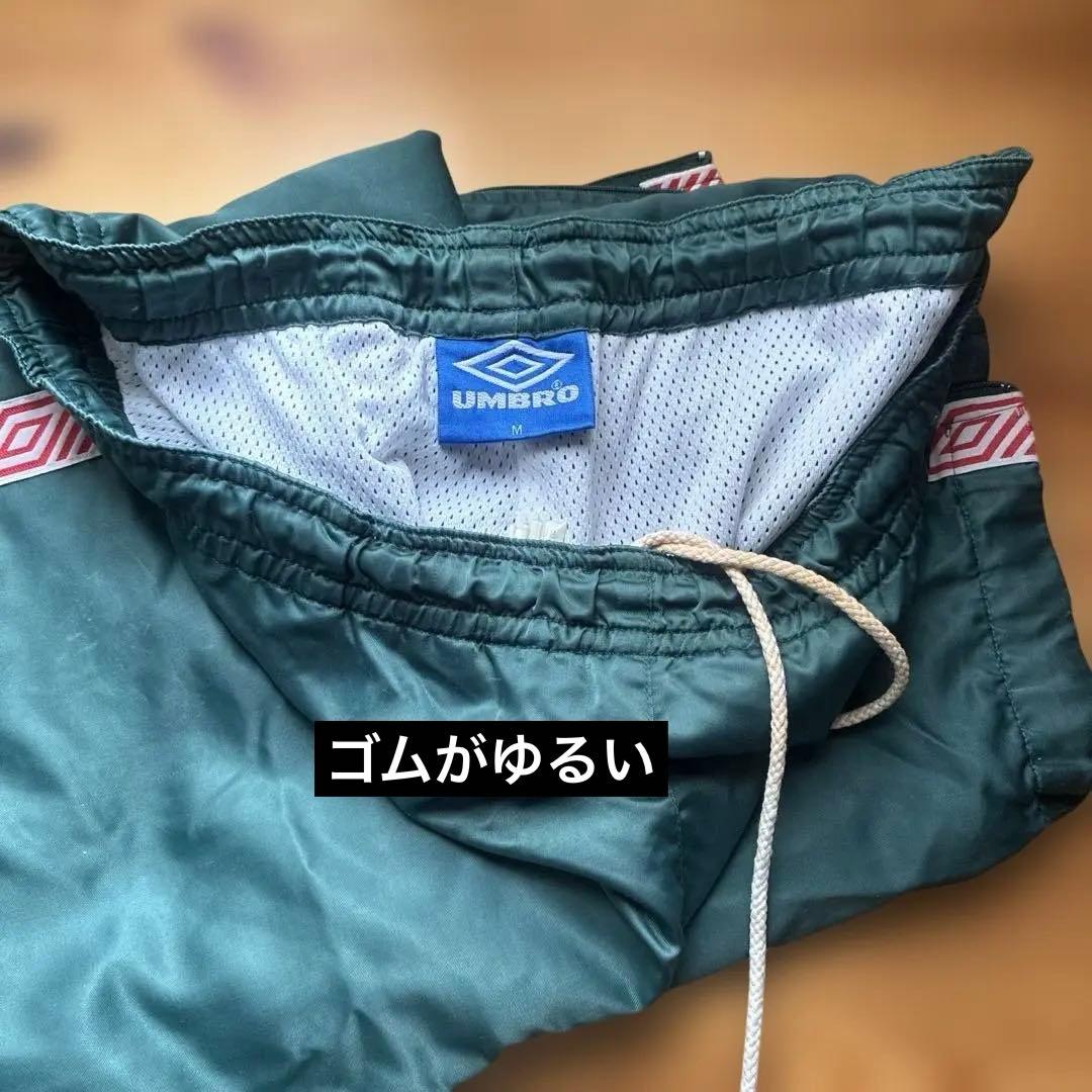 【希少】UMBRO メキシコ代表 サッカー90s ウインドブレーカー　M 上下