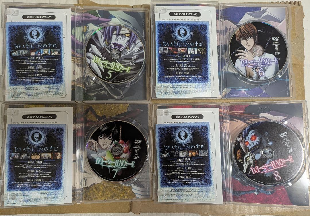 デスノート　DVD セット