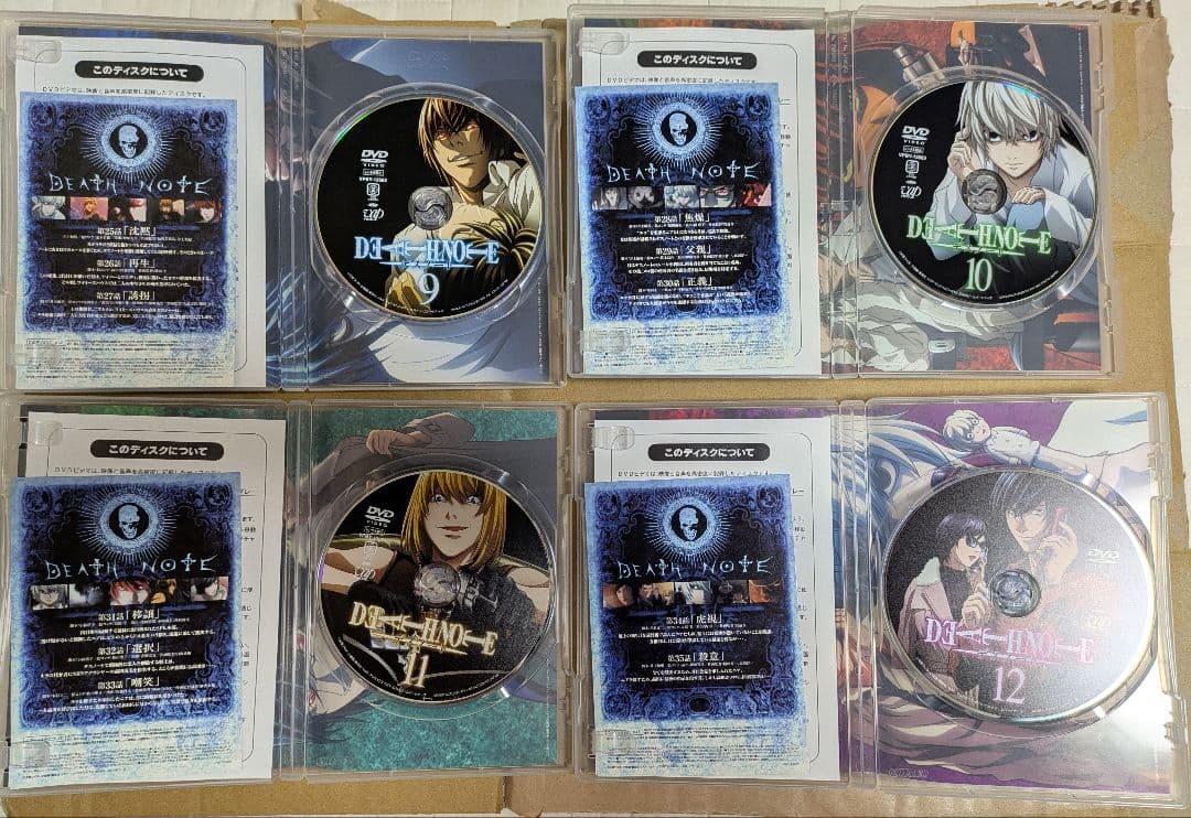 デスノート　DVD セット
