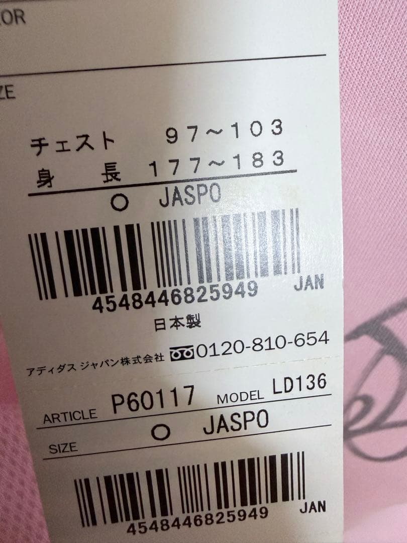 KIRYU 11 なでしこ　チャリティーユニフォーム　ピンク L 木龍選手