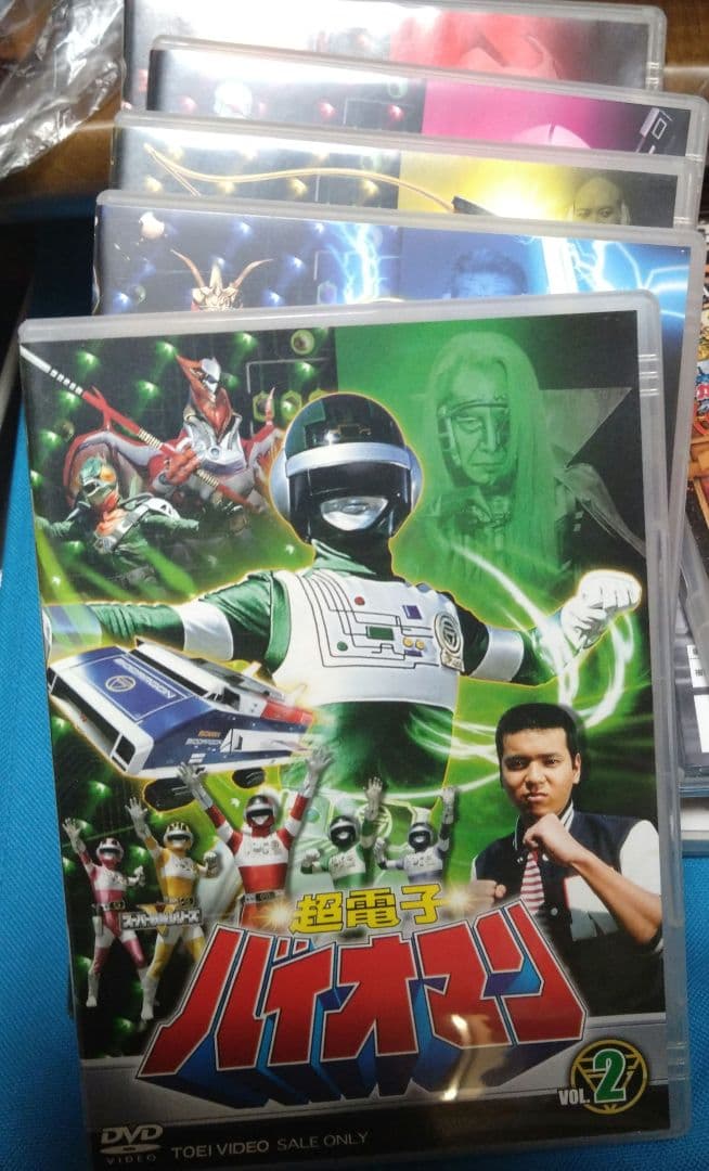 超電子バイオマン DVD セット　５巻