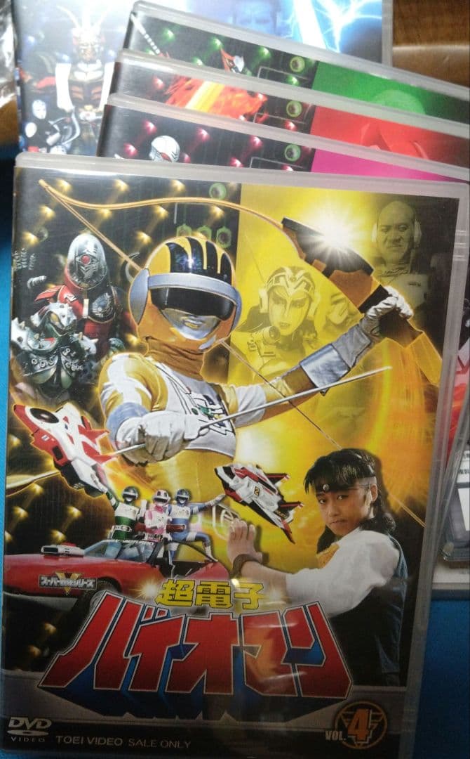 超電子バイオマン DVD セット　５巻