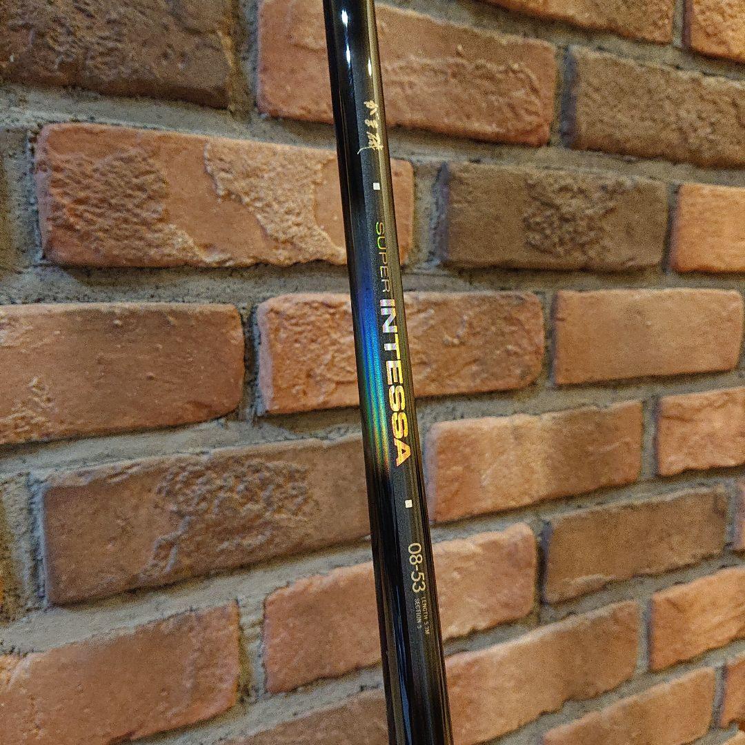 がま磯 SUPER INTESSA 08.53 フィッシングロッド インテッサ