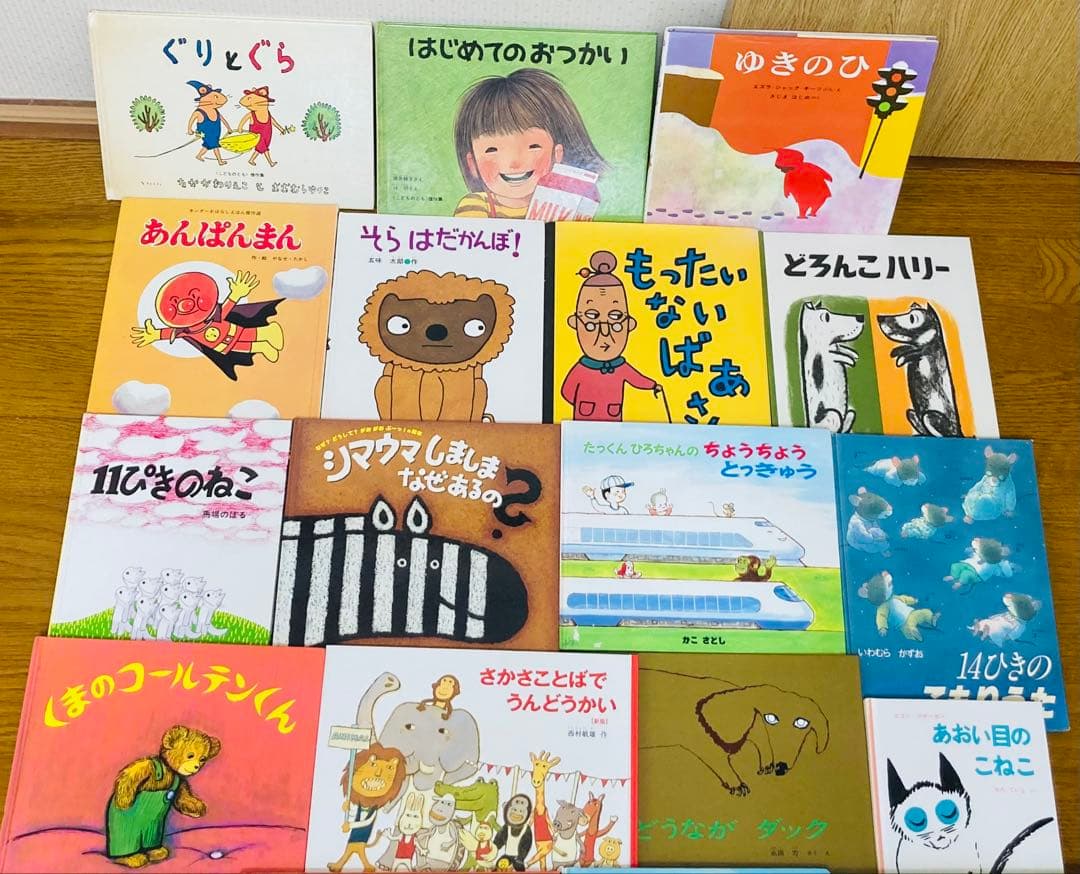 【人気名作絵本30冊セット】まとめ売り　幼児〜低学年　名作、公文推薦図書多数