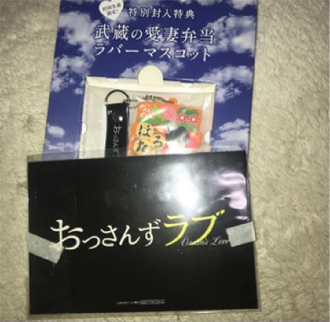 おっさんずラブ DVD-BOX〈5枚組〉