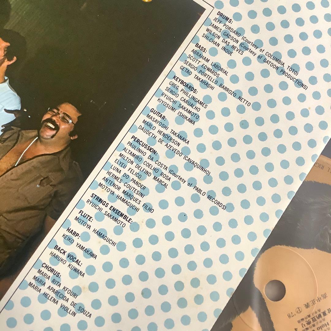 美音! 高中正義1978年 初版盤 初期プレス ブラジリアンスカイズ