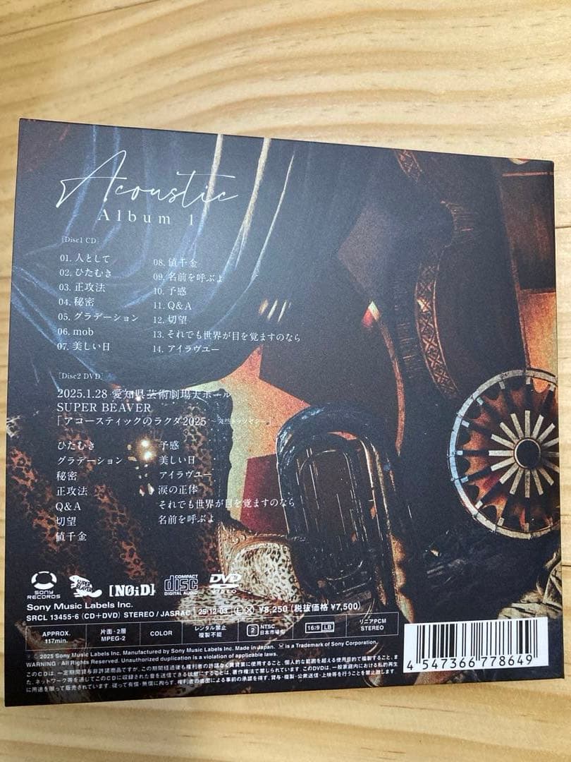邦楽 Acoustic Album 1