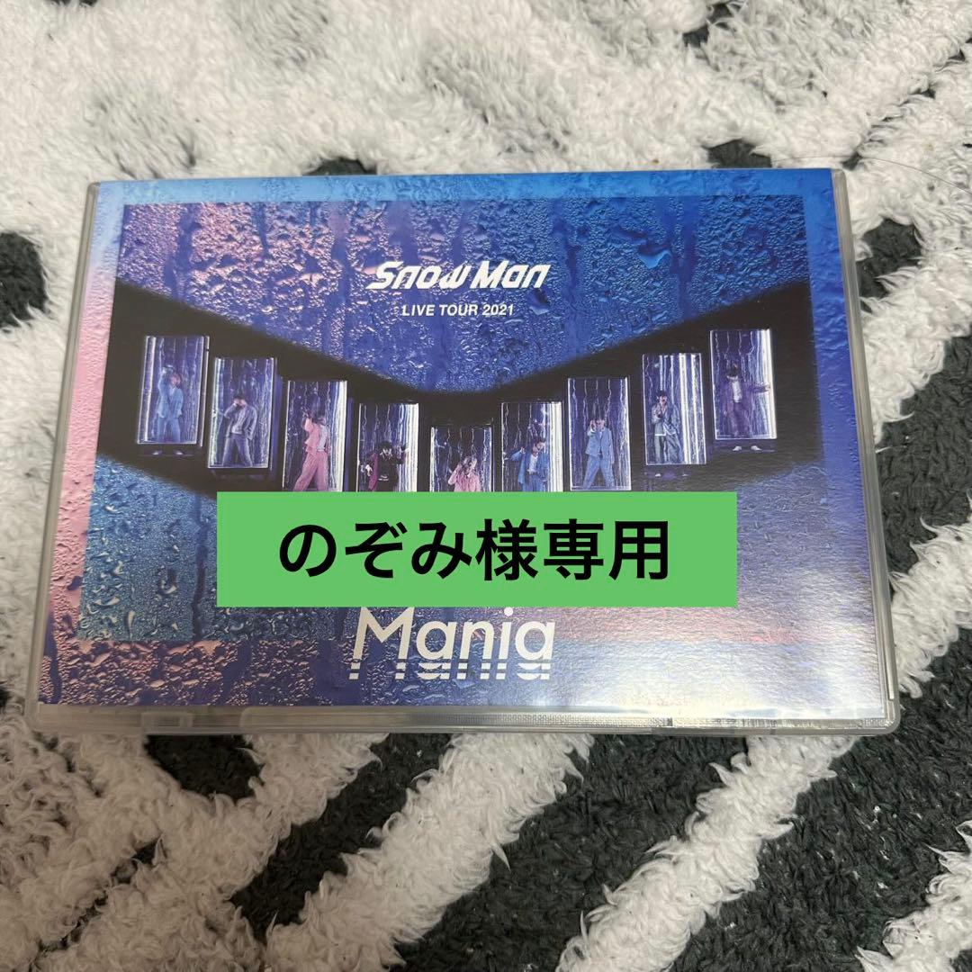 のぞみ
