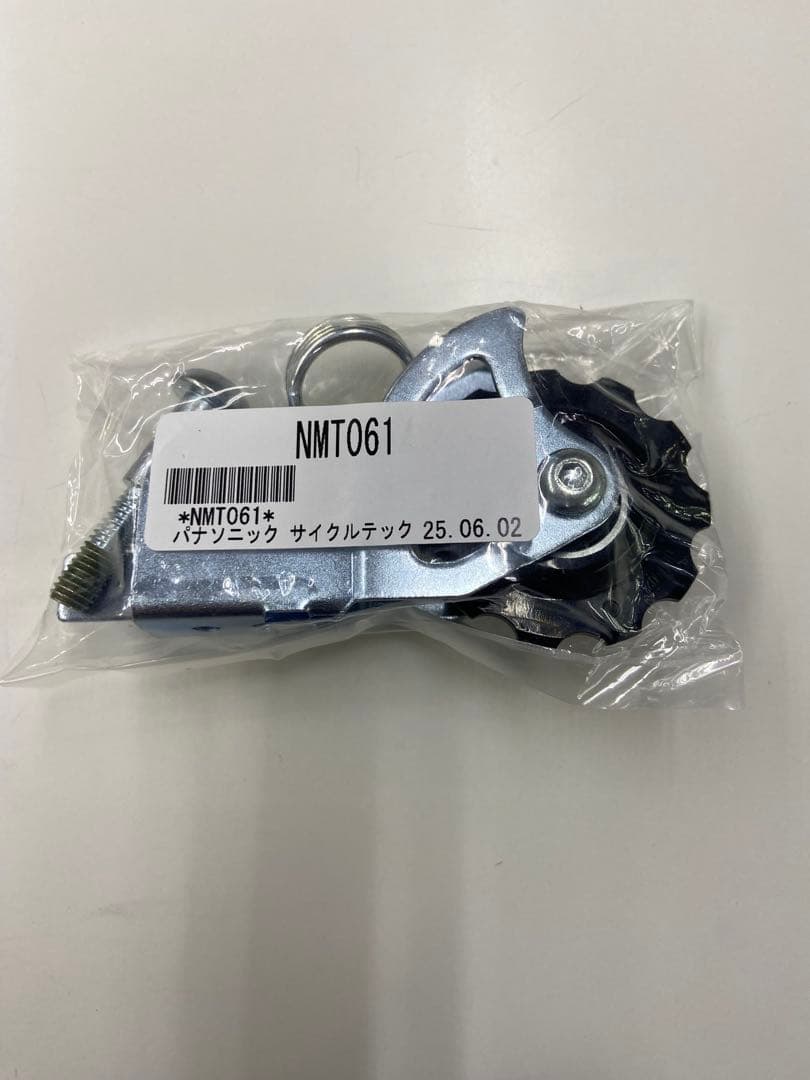 ビビ・ＤＸ　26インチ用　駆動系一式