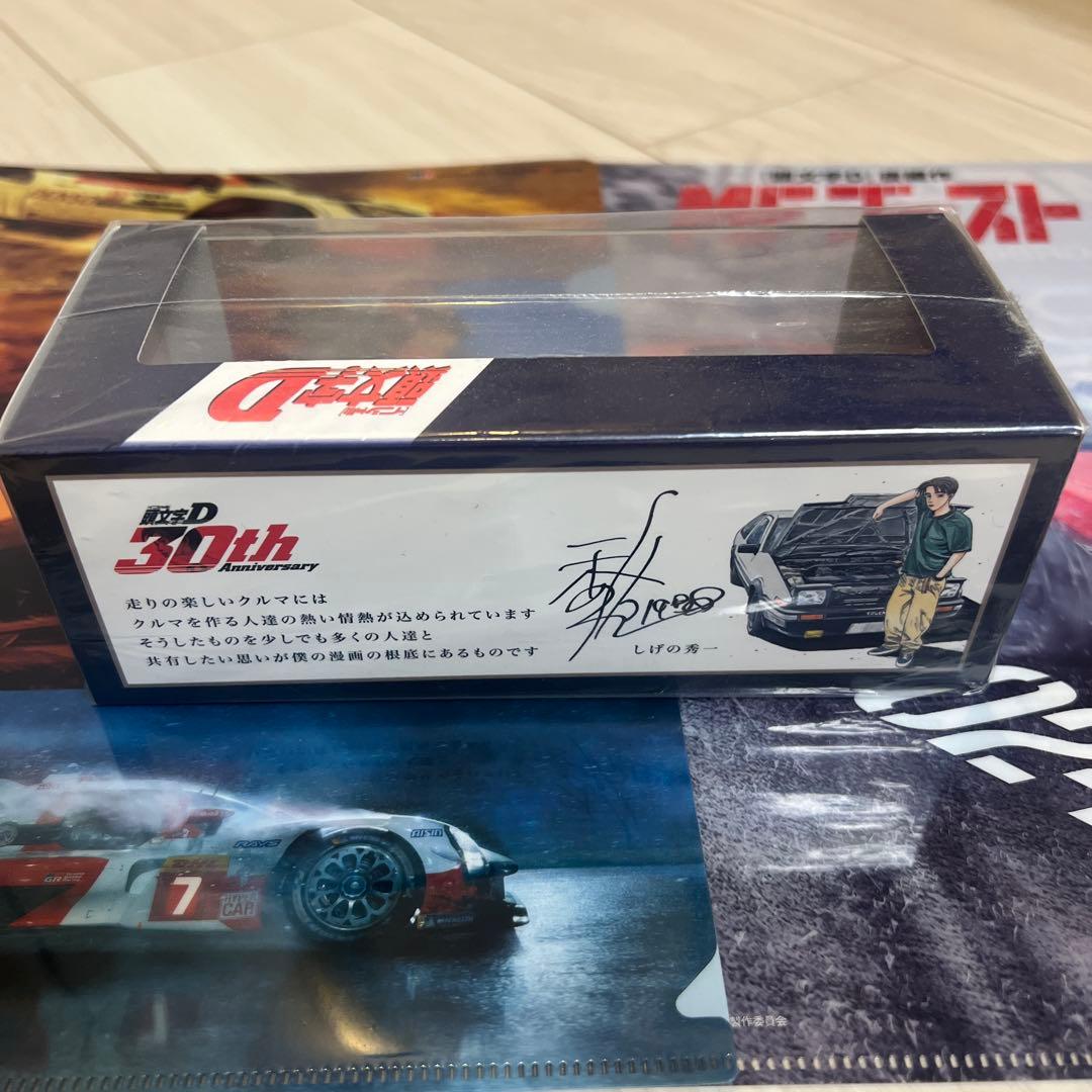 イニシャルD(頭文字D) 30周年記念 TGR コラボ 1500台限定