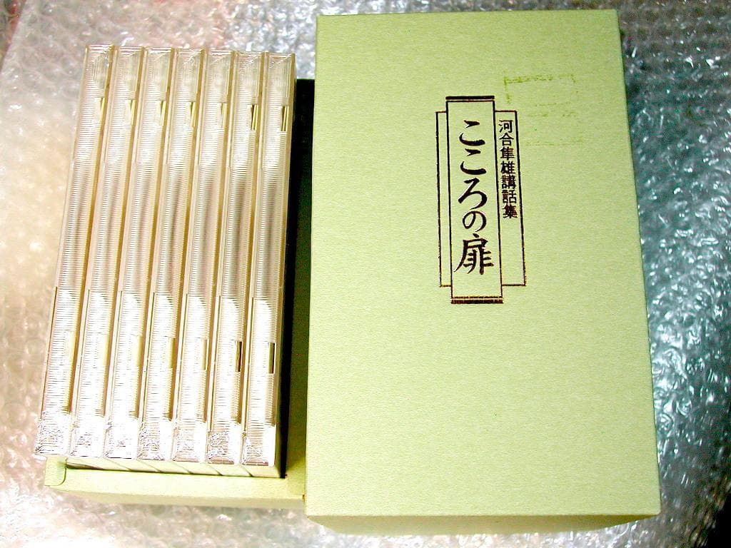 CD全集「河合隼雄講話集こころの扉」全7枚組+副読本+専用BOX全揃+限定特典!