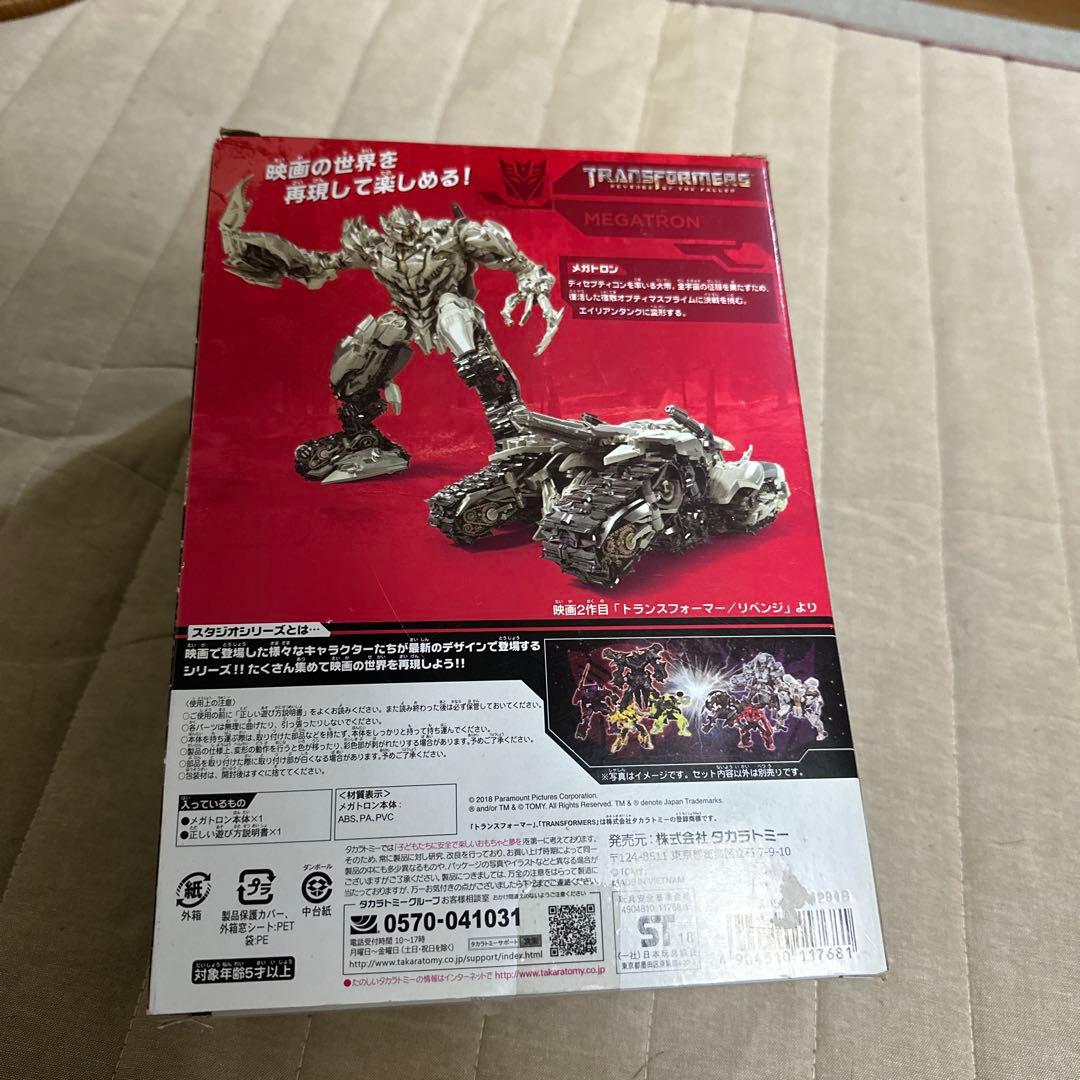 TAKARA TOMY スタジオシリーズ メガトロン
