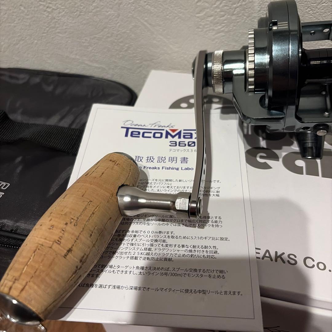 オーシャンフリークス　テコマックス3600