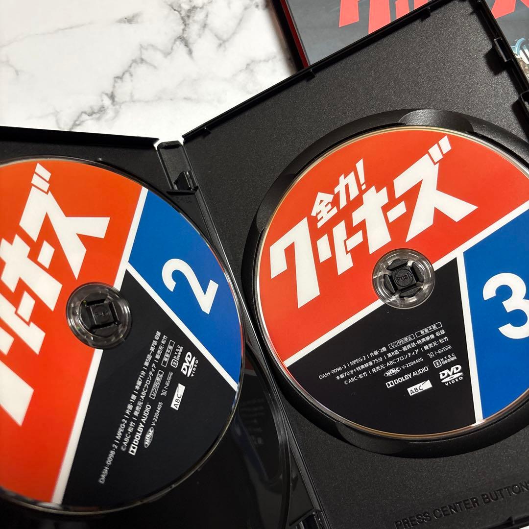 全力!クリーナーズ DVD 3枚組