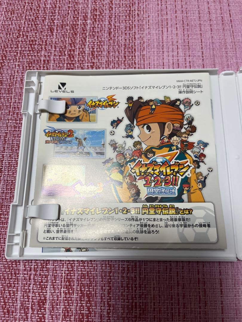【諸事情により3/6までの出品】3dsソフト　円堂守伝説　（おまけ付き）