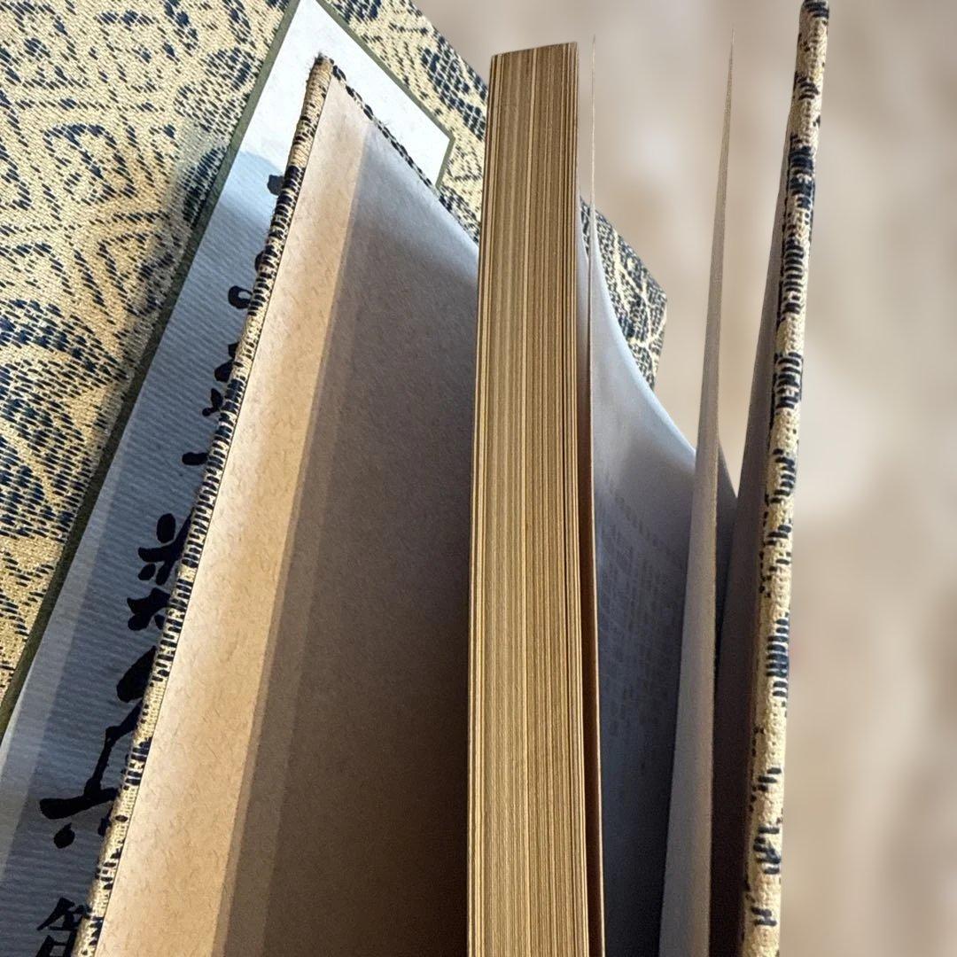名物裂類集　第三期（上・下）2冊　 中古本　京都書院【おまとめ依頼のみ値下げ】