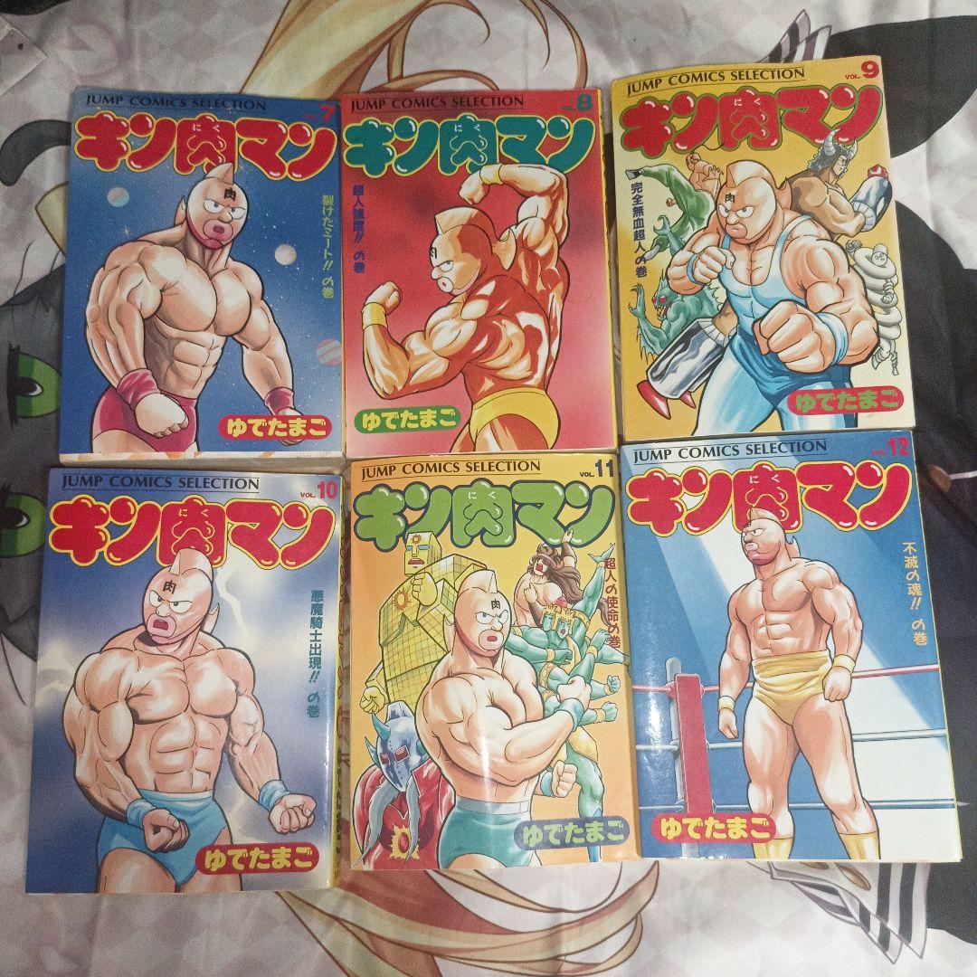 初版 キン肉マン JCS 愛蔵版1~26巻全巻セット。各巻にステッカーが付属。