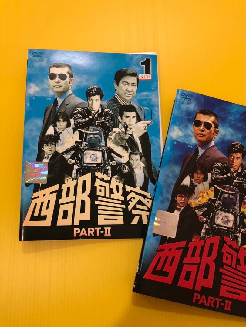 全10巻　西部警察 PART-II DVD レンタル落ち 石原裕次郎 渡哲也