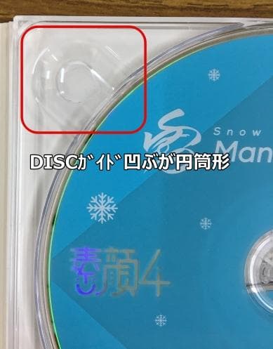  Man 素顔4 【正規品保証：画像⑪以降参照】
