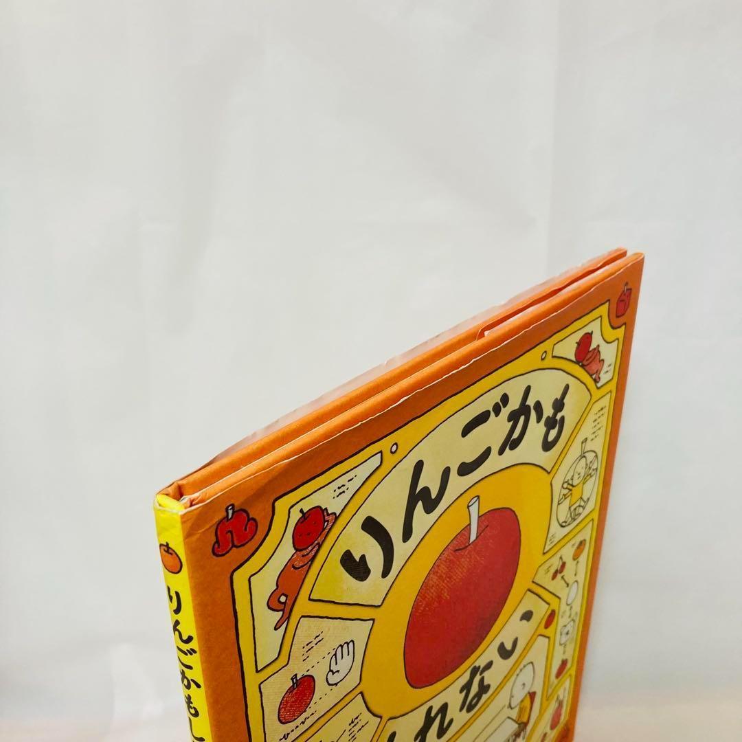 【ヨシタケシンスケ10冊セット】りんごかもしれない りゆうがあります 他8冊