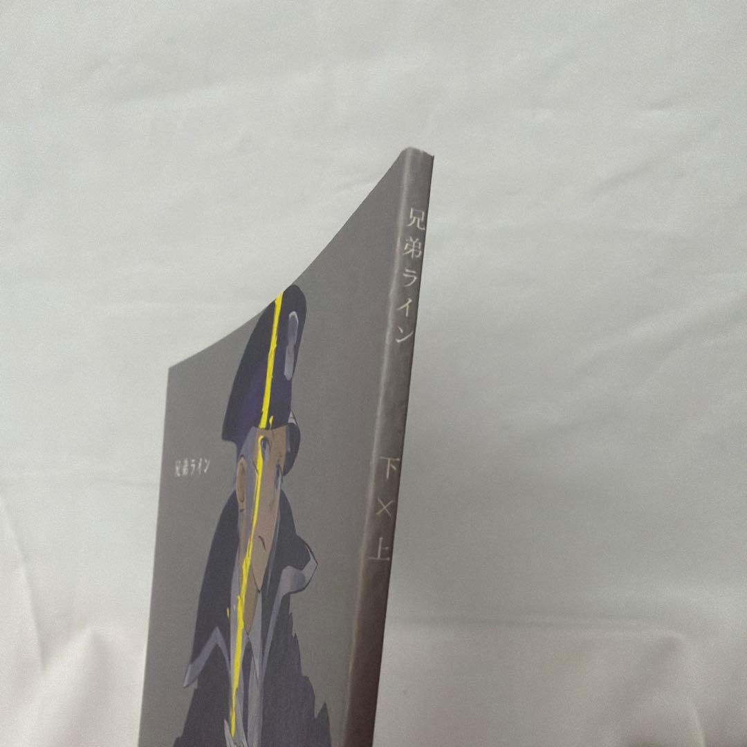 サブマス　同人誌　クダノボ　サブウェイマスター　下上