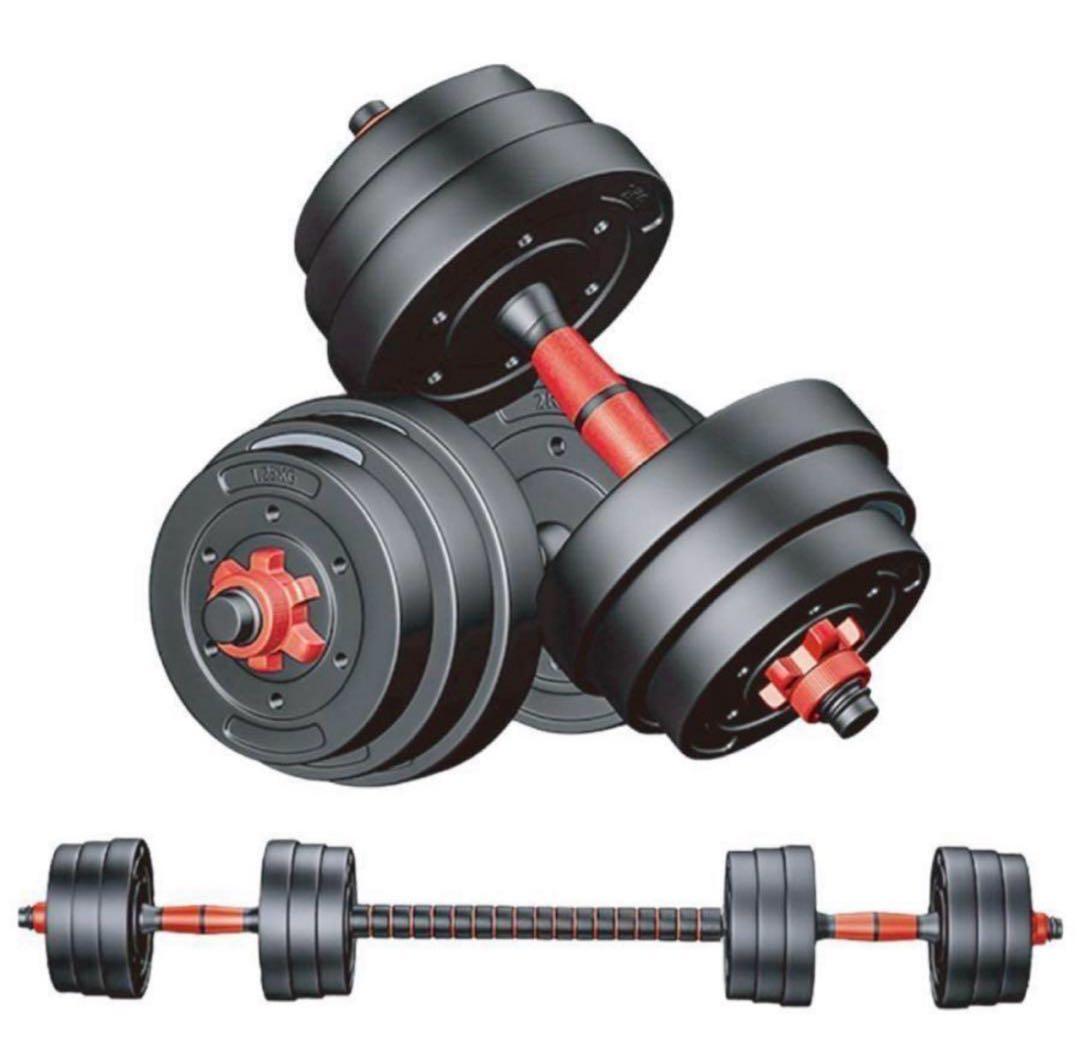 新品 ダンベル 可変式 20kg 2個セット可変式ダンベル 40kg