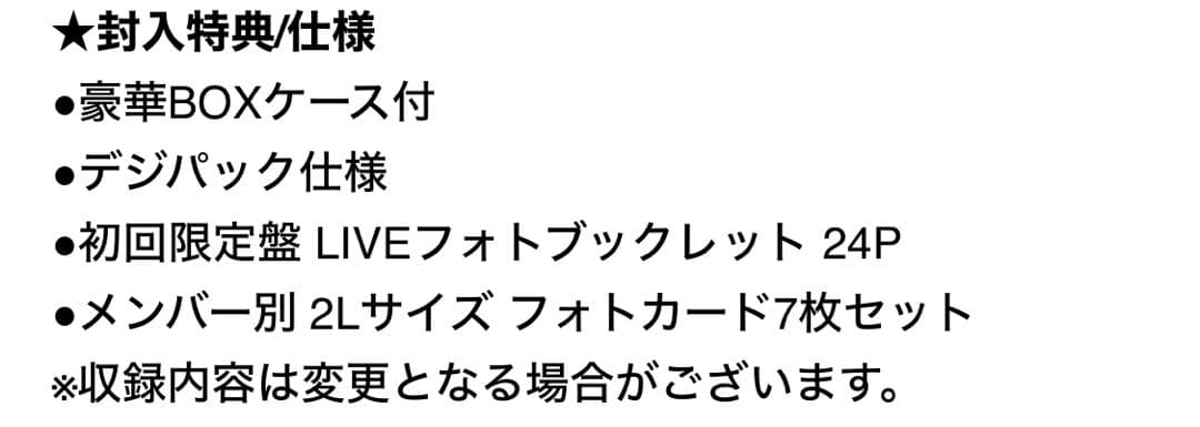 新品未開封　BTS アルバム　日本ドームツアー