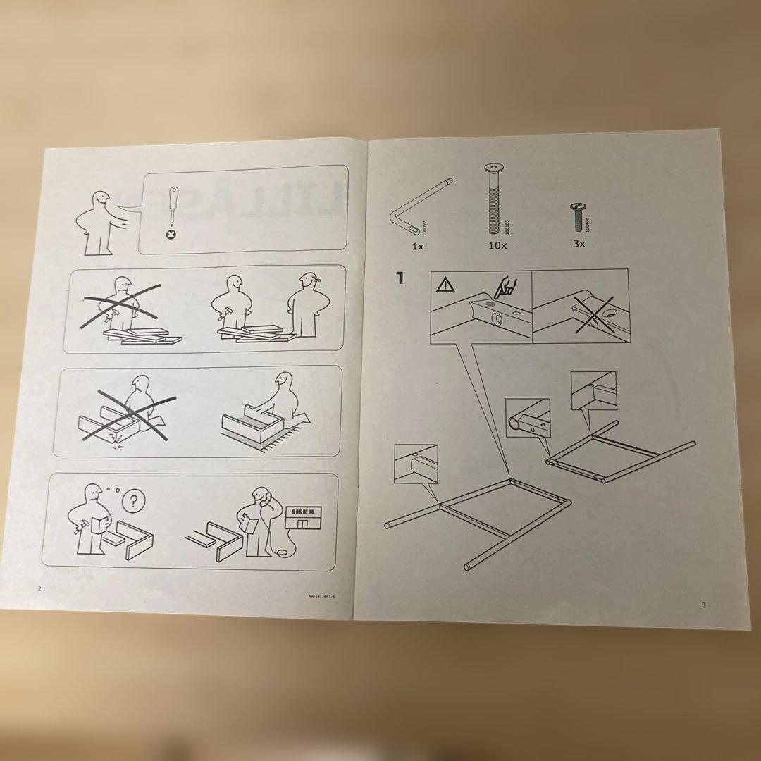 【送料込】IKEA イケア　リルオーセンデスク　LILLÅSEN 竹