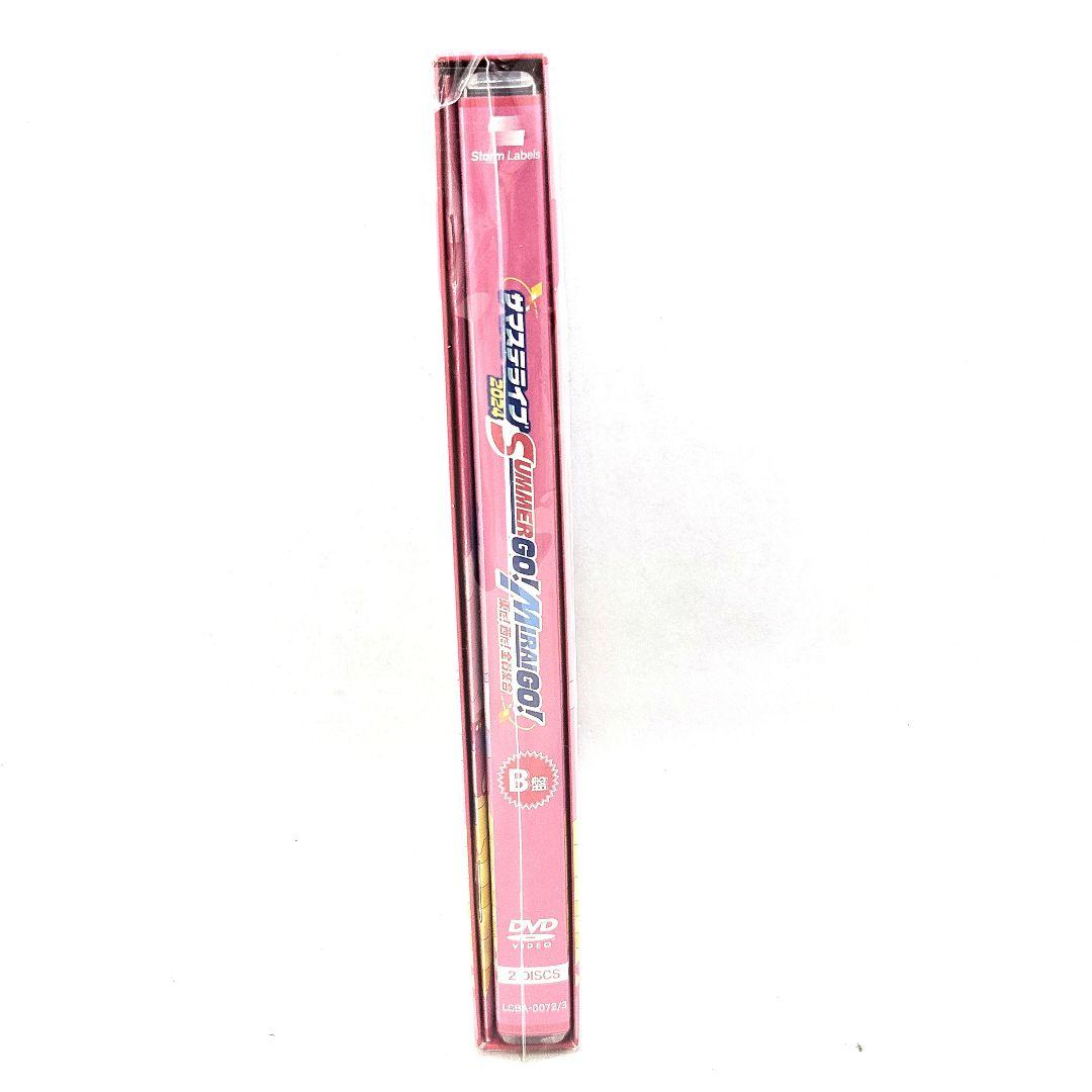 【新品未開封品】サマステ2024 DVD 円盤　B盤
