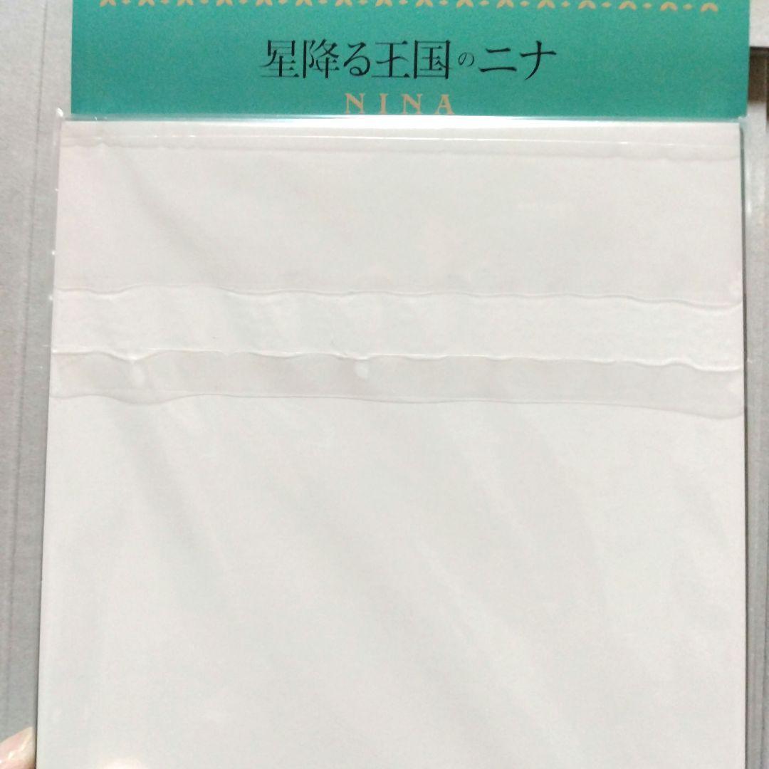 星降る王国のニナ 既刊1巻〜16巻/11巻特装版アクリルスタンド付き