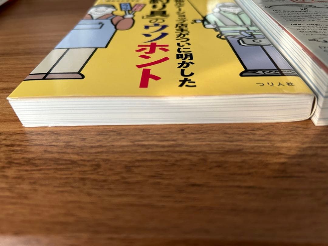 【希少】【値下げ可能】　バスルアー図鑑、書籍3冊セット　バス釣り　クランクベイト