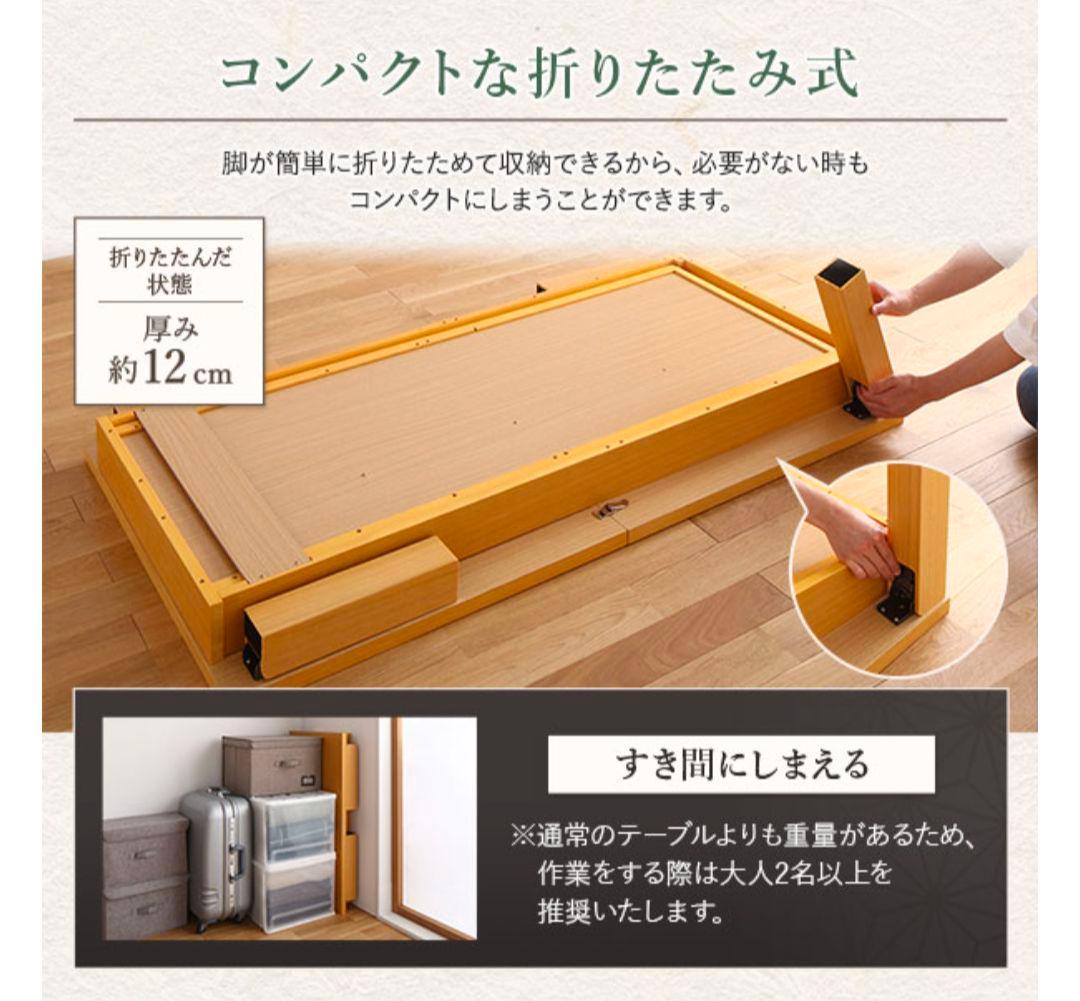リビングローテーブル【伸縮式】