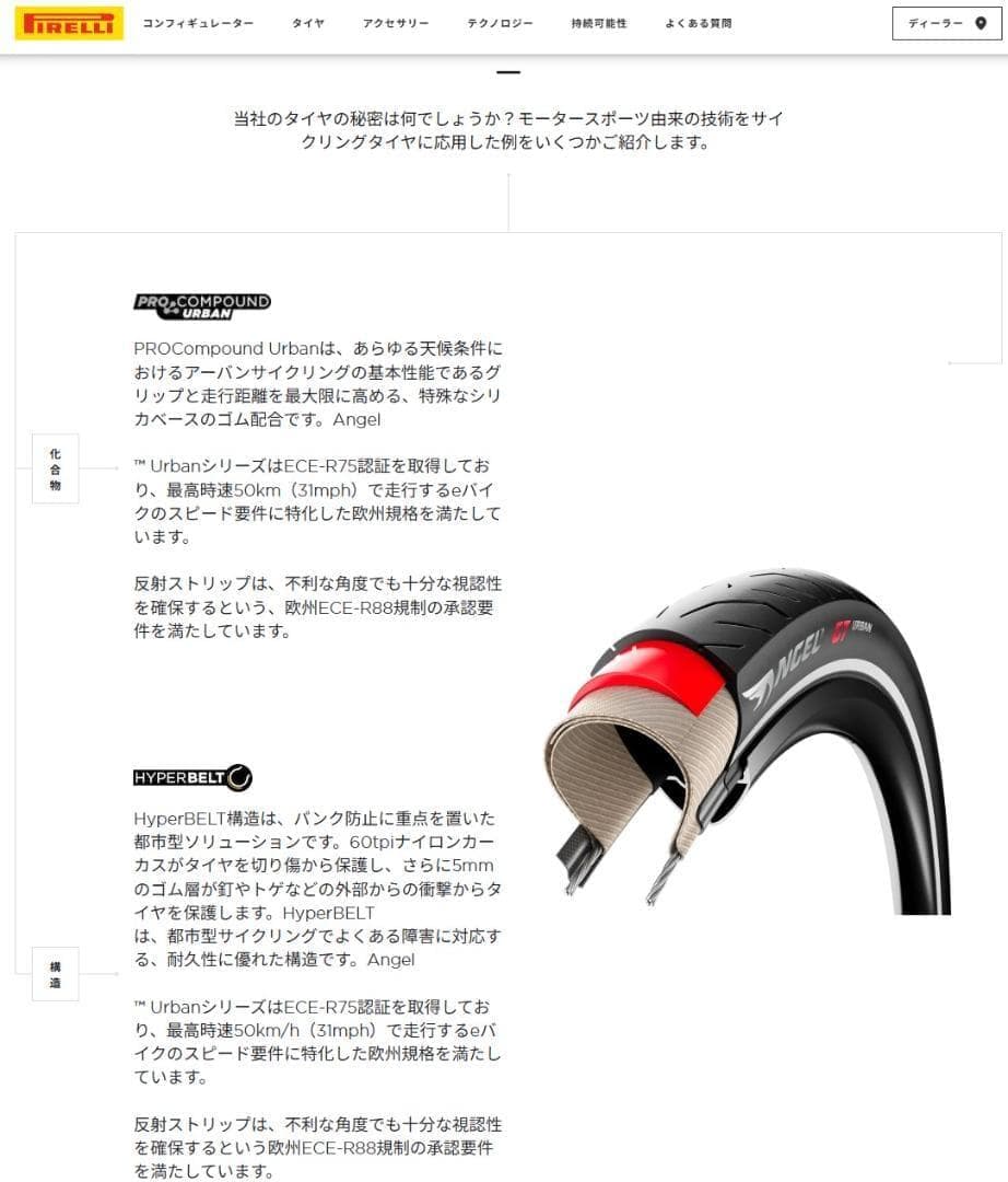 【完全動作品】VanMoof S3 GT仕様【引取限定：千代田区】極美品32US