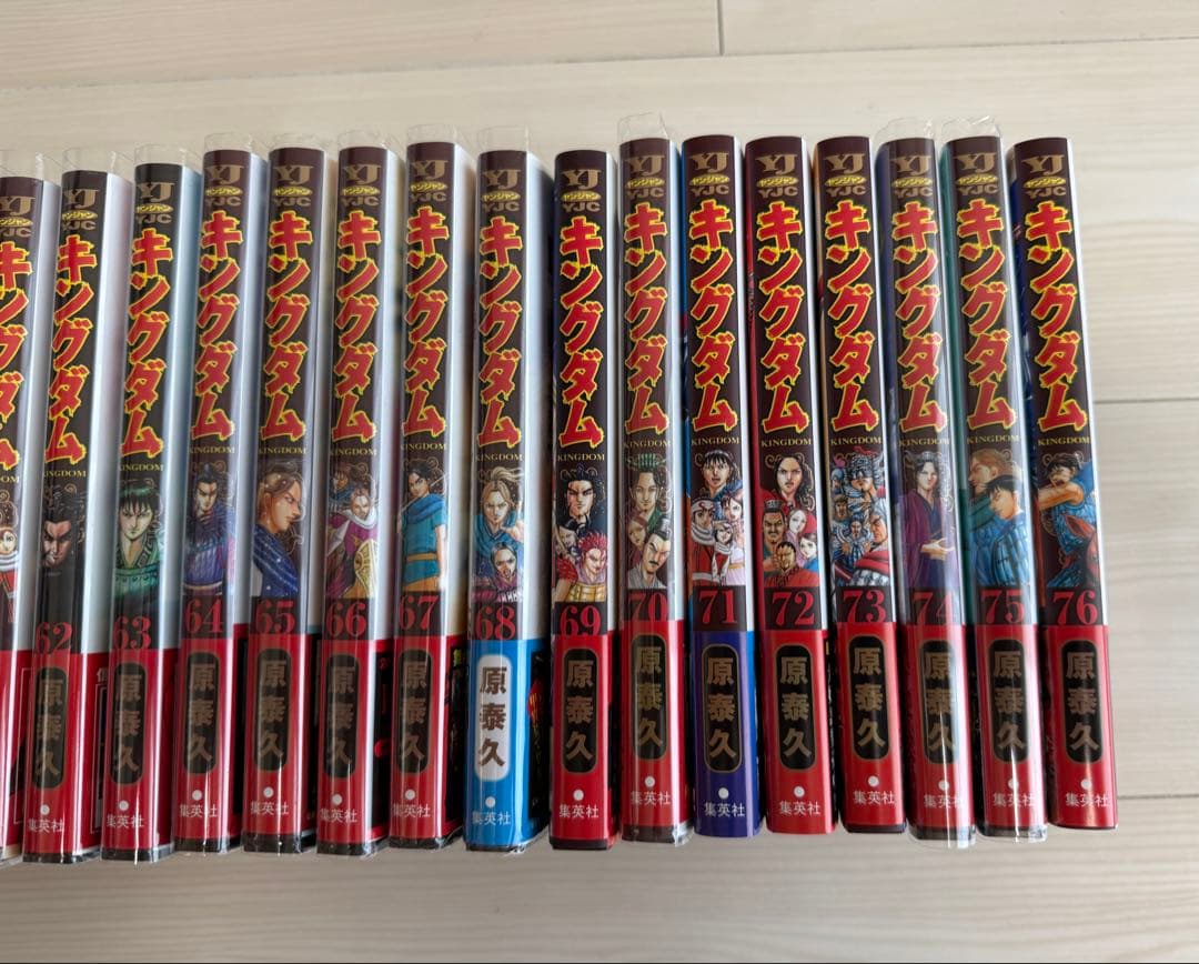 キングダム 52〜76巻セット（おまけ伍巻2冊） 原泰久