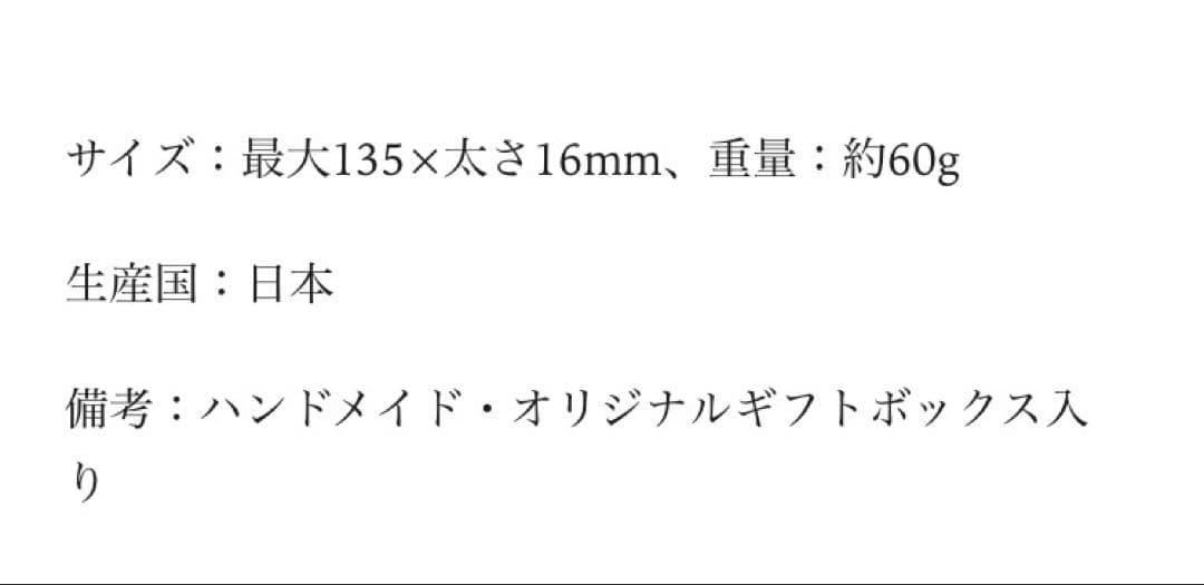 津軽びいどろ　りんごガラスペン　赤りんご　専用ボックス付き